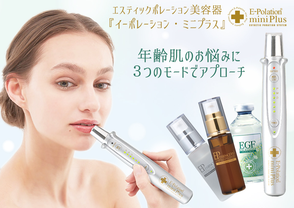 アーバンビューティープロダクツ URBAN BEAUTY PRODUCTS