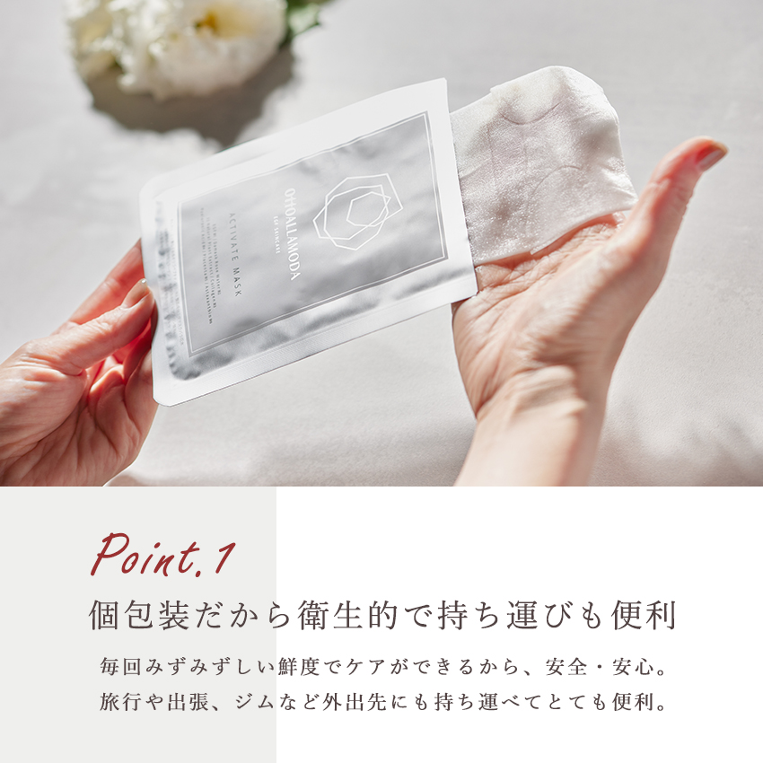 無香料、パラベン不使用、無着色、敏感肌にも使える日本EGF協会認定商品