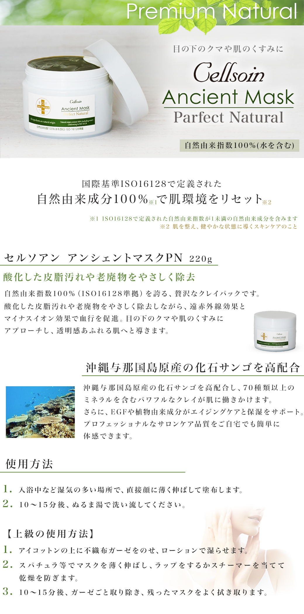 プレミアムナチュラルシリーズ＿アルティメットエッセンスPN