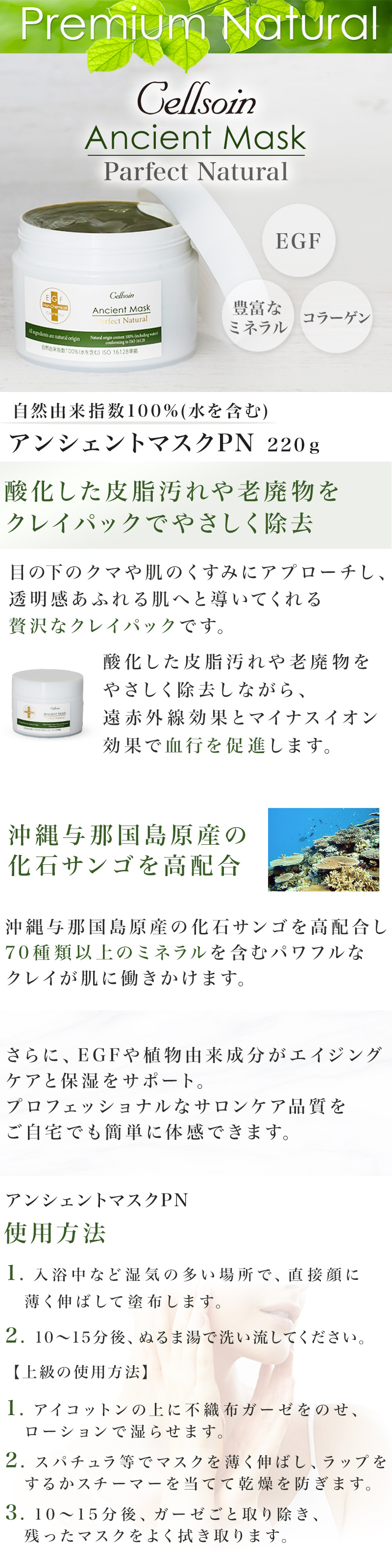 プレミアムナチュラルシリーズ＿アルティメットエッセンスPN