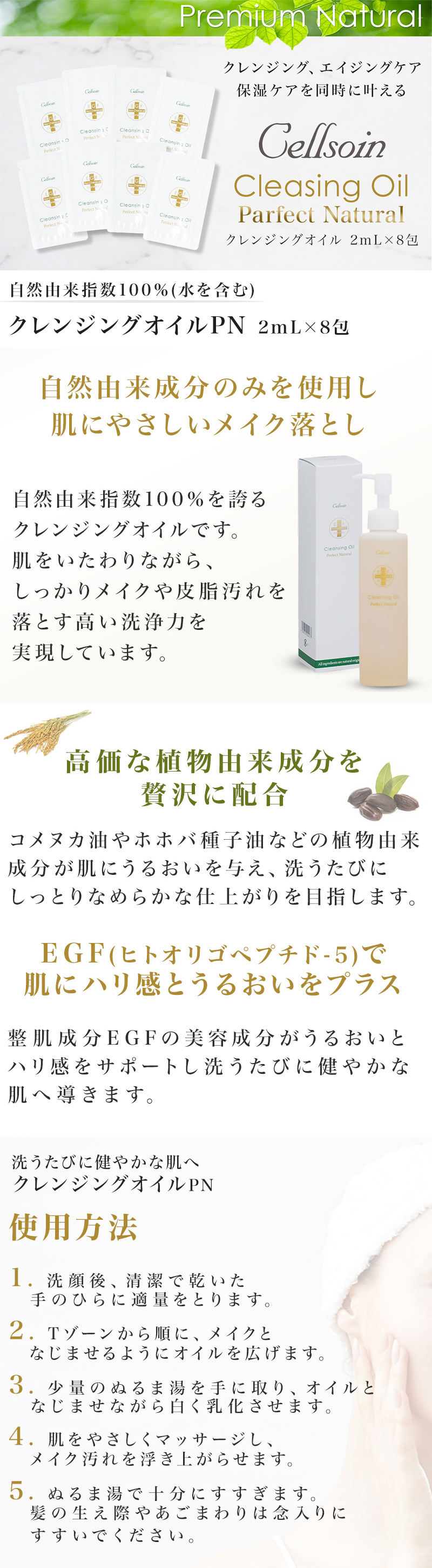 プレミアムナチュラルシリーズ＿アルティメットエッセンスPN