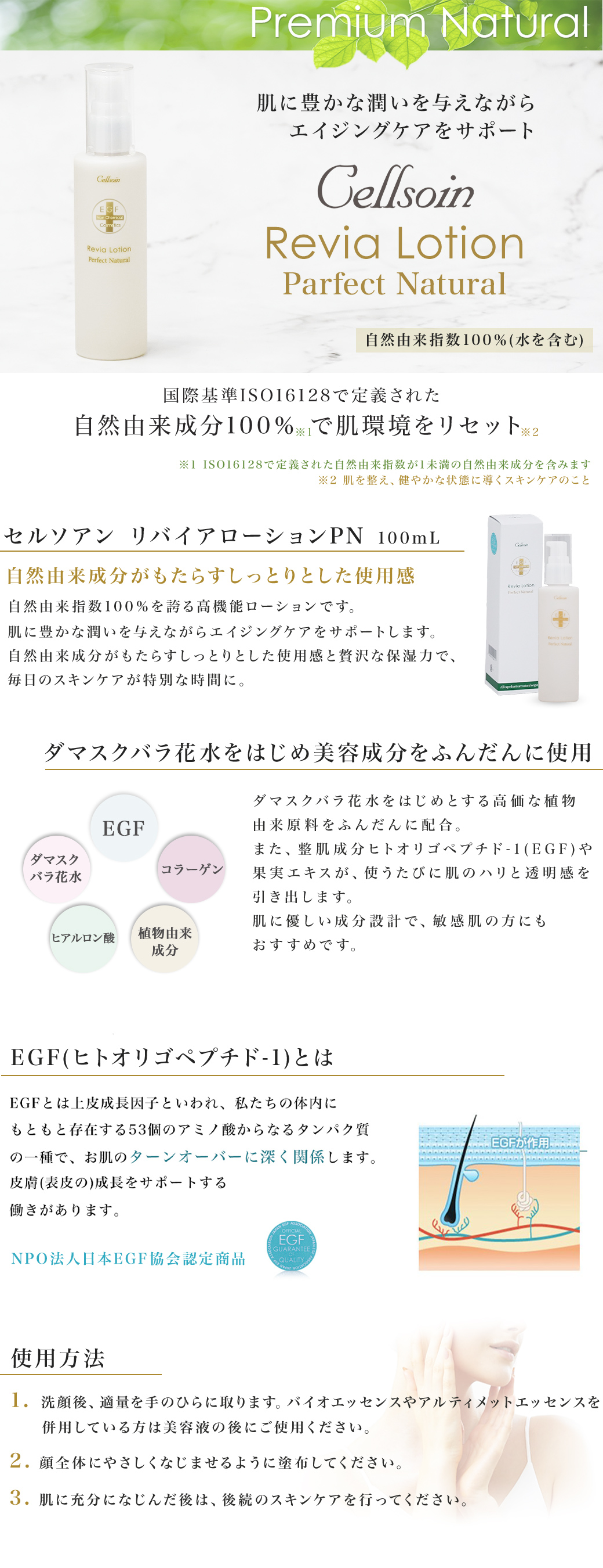 プレミアムナチュラルシリーズ＿アルティメットエッセンスPN