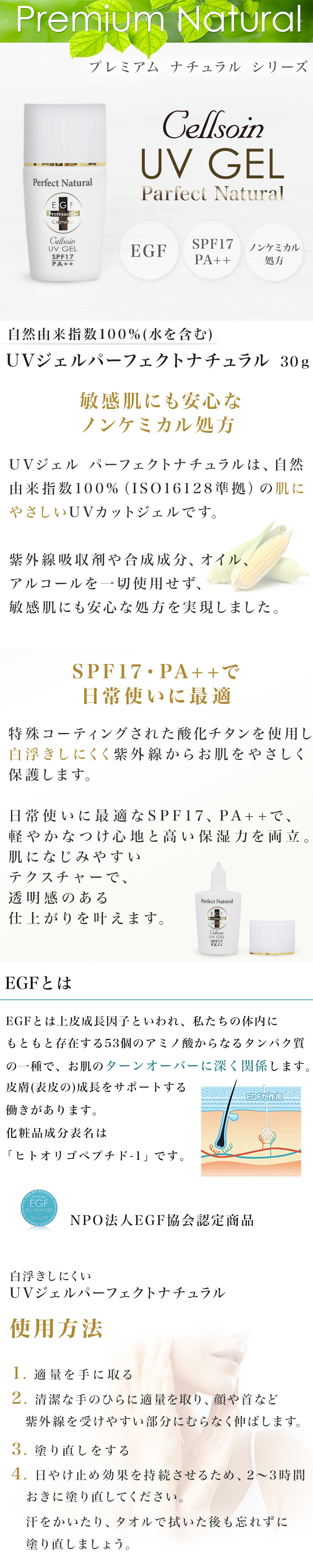 プレミアムナチュラルシリーズ＿アルティメットエッセンスPN
