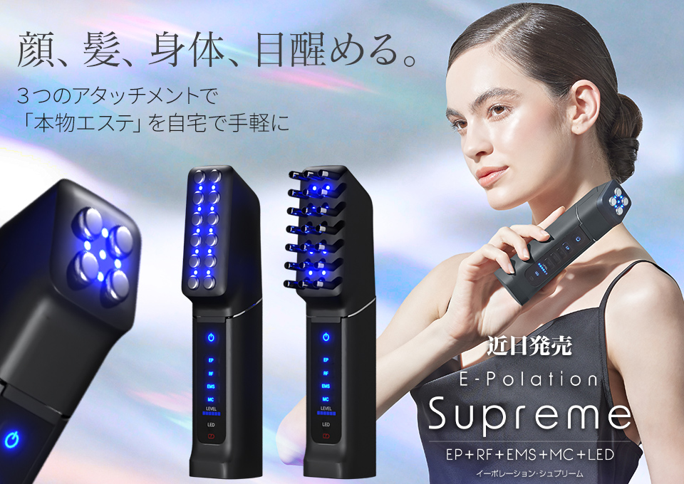 アーバンビューティープロダクツ URBAN BEAUTY PRODUCTS