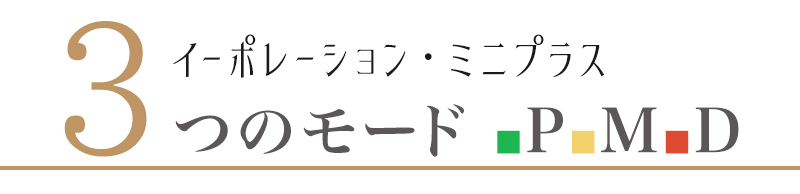 コラーゲン　ヒアルロン酸　フコキサンチン　ハリ　弾力　シミ　シワ