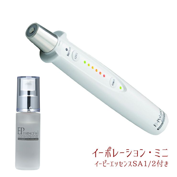 販売方法 美品□エレクトロポレーション美容器・E-Polation MESO(イー