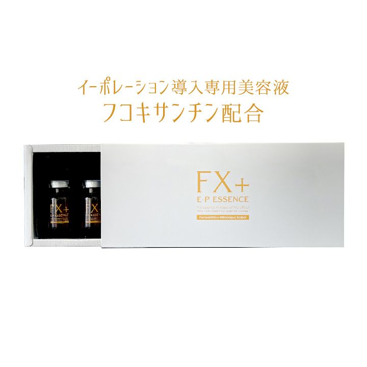 イーピーエッセンス・FX プラス（6mL×5本） | アーバンビューティー 