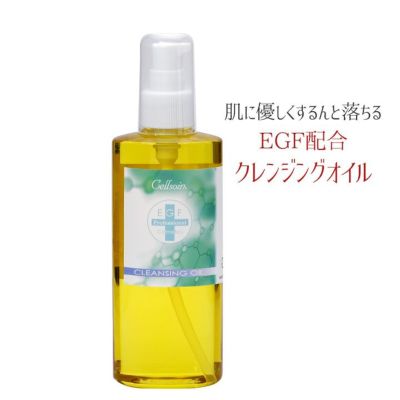 EGF配合『セルソアン クレンジングオイル 200mL』 | アーバン ...