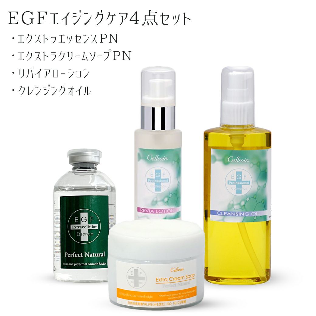 Aurelie モイスチャー ローション＆セラム＆ナイトクリーム 3点セット  