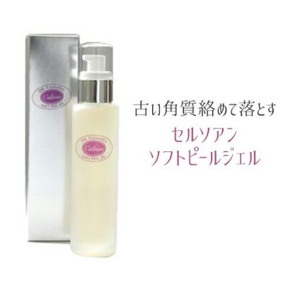 セルソアン ソフトピールジェル 100mL