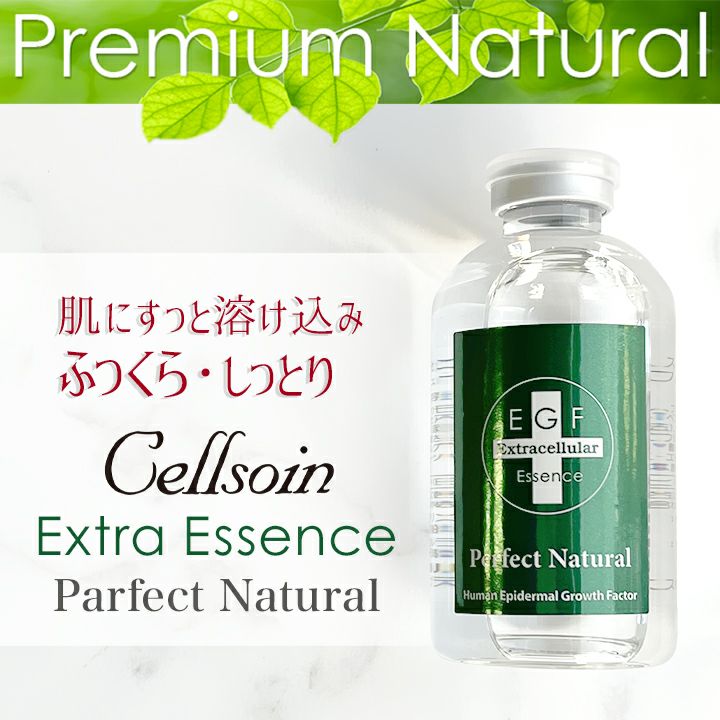 エクストラエッセンス パーフェクトナチュラル 60mL