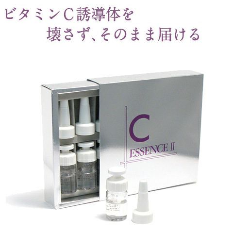 エッセンスⅡスキンケア/基礎化粧品 - 美容液