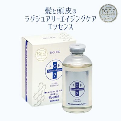 FGF-7 スカルプエッセンス 60mL