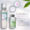 バイオエッセンス＋リヴァイアローション＋ロゼクリームでEGF化粧品おまけ