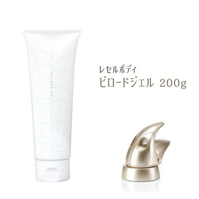 筋膜リリース＆EMS美容器 レセルボディ＋ビロードジェル200g』サロン 