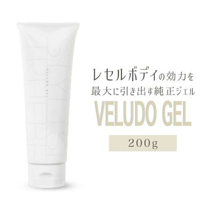 筋膜リリース＆EMS美容器 レセルボディ＋ビロードジェル200g』サロン