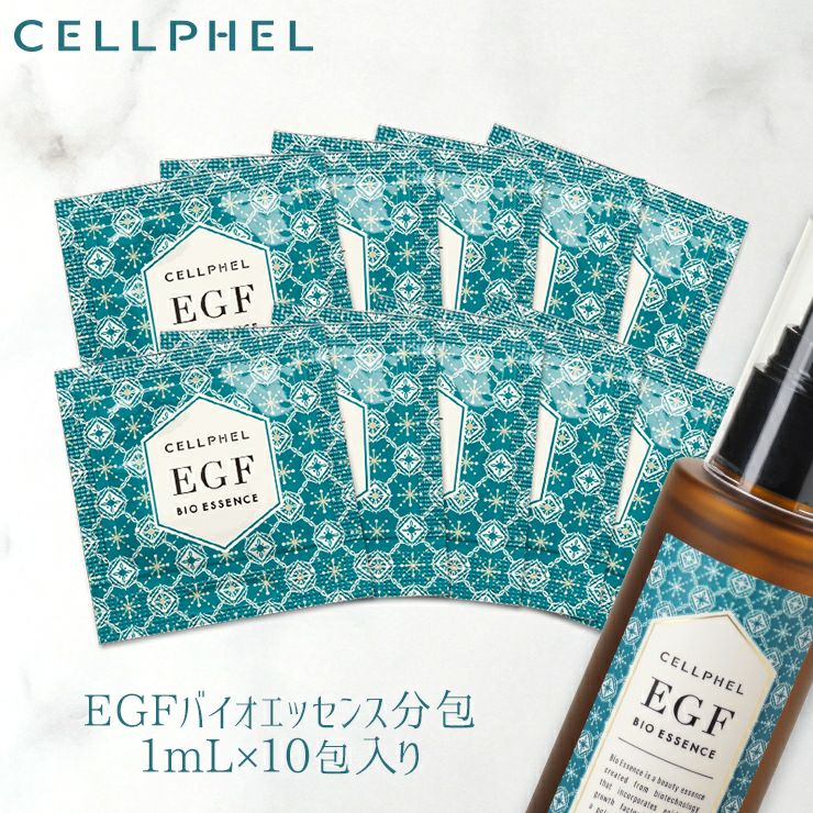 グロースファクターEGF美容液『セルフィル バイオエッセンス 分包(1mLx10包)』 | アーバンビューティープロダクツ URBAN BEAUTY PRODUCTS グロースファクターEGF美容液『セルフィル バイオエッセンス 分包(1mLx10包)』 | アーバンビューティープロダクツ URBAN BEAUTY PRODUCTS