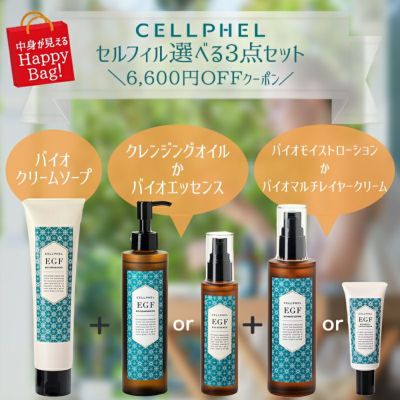 セルフィルシリーズ | アーバンビューティープロダクツ URBAN BEAUTY