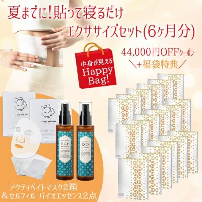 セルソアン マイルドクレンジング 200g』 | アーバンビューティー