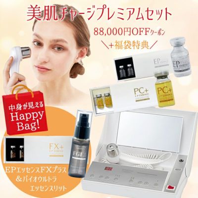 イーポレーション コンプリートorメソ用 オプション 9ポイントプローブ