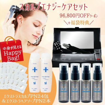 スカルプケア美容器 | アーバンビューティープロダクツ URBAN BEAUTY