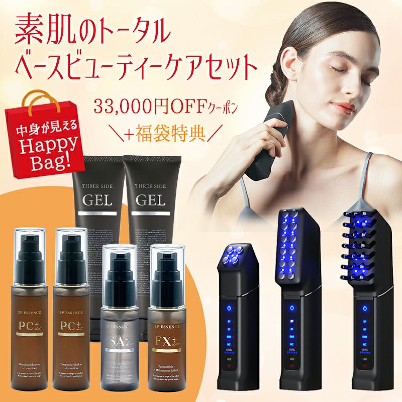 25-26年福袋【トライアルサイズ53包セット】 大特価福袋 26年1 月31日