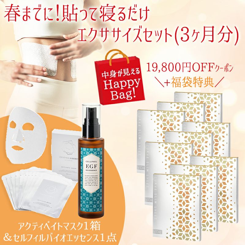 アジュバン　アシストビューティ アジュバンアシストビューティ