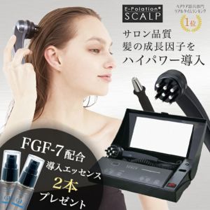 エレクトロポレーションスカルプケア美容器 『イーポレーション 