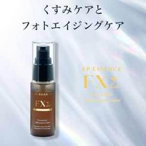 イーポレーション用導入エッセンス『イーピーエッセンス・PC+リット 50mL』 | アーバンビューティープロダクツ URBAN BEAUTY  PRODUCTS