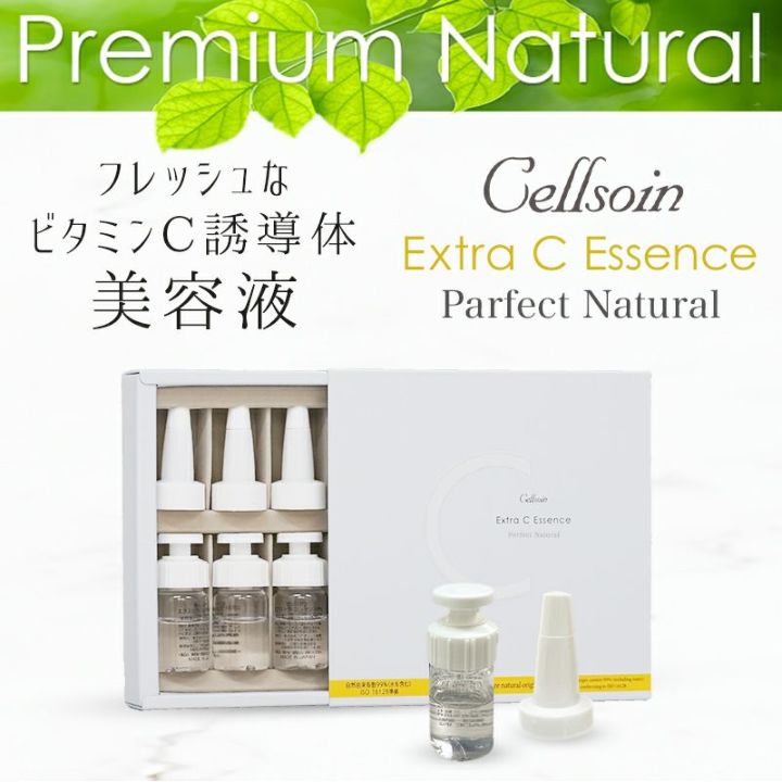 ビタミンC誘導体美容液『セルソアン CエッセンスPN （パウダー0.21g×5