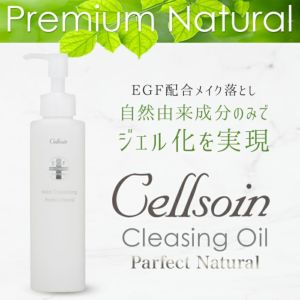 クレンジング・洗顔フォーム | アーバンビューティープロダクツ