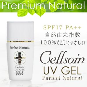 Cellsoin EGFケアクリーム 200g Cellson EGFケアクリーム 200g